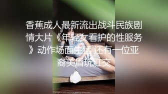 [MP4]穿情趣裝的美女狐狸精，全程露臉妩媚誘人，聽狼友指揮互動撩騷，揉奶玩逼自慰呻吟，表情好騷火辣豔舞別錯過