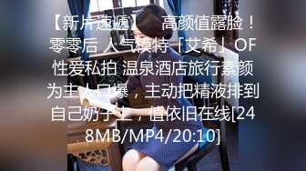 OSTP142 酒店约啪黑丝苗条上门妹，颜值高身材好，服务周到体贴，再持久也要想办法让射出来