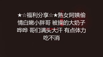 【新速片遞】&nbsp;&nbsp;&nbsp;&nbsp;漂亮大奶美眉吃鸡啪啪 被拍照威胁各种深喉玩穴 无套爆操 奶子哗哗 内射 表情楚楚可怜 [999MB/MP4/39:35]