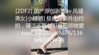 [MP4]天美传媒 TMG-003 淫荡小妈为还债卖身 被继子发现操哭