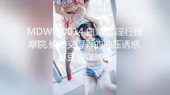 [MP4/690MB]皇家華人 RAS0213 與知名女優的檔車之旅 第壹視角烏來溫泉色氣全開 林思妤