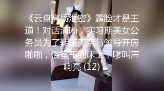 给前来应聘的兼职内衣模特水杯里下药 迷翻后几个人轮流操