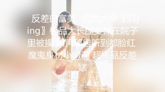 约啪大神少有的露脸之作【狂射丝袜脚】极品美女南航空姐，丝袜足交后入，满屏的骚气要溢出来