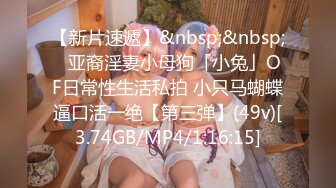 顶级鉴黄电报群 精选上百位顶级美女性爱啪啪【438V】 (383)