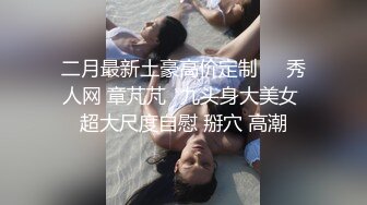 《绝版重磅炸弹》被封已退圈！推特几十万粉摄影大咖Leo绝顶啪啪篇，各种露脸美模小姐姐极限露出调教完被肏的样子