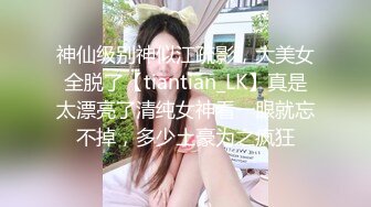 《顶级?福利》推特S级高端外围女模kyara_Sss大胸蜜桃臀被土豪包养自拍制服啪啪视频超级爽听声就让人受不了