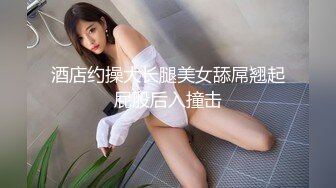 [MP4/ 1.29G] 纹身美少女！细腰美乳超棒身材！脱掉内衣炮友舔逼，疯狂自摸揉穴，骑乘位爆操