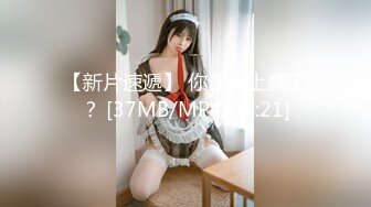 漂亮美眉 小贫乳小嫩穴 在家被大洋吊无套输出 操的表情舒坦