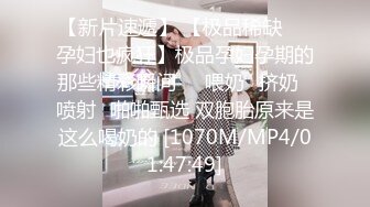 [MP4/635MB]麻豆傳媒最新出品MSD-026奧運迷妹小少婦-袁子儀