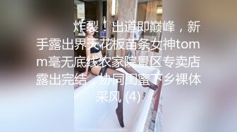 [MP4]STP31961 上海西西 G罩杯頂級尤物女神！黑框眼鏡情趣裝！按著腦袋猛插嘴，騎乘位爆插奶子直晃，各種姿勢輪番輸出 VIP0600