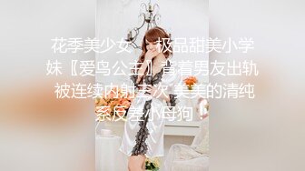 【新片速遞】 【极品女神❤️推荐】火爆高颜值网红美女【抖娘利世】定制新作《红色诱惑》情趣内衣露毛豪乳 高清1080P原版无水印 [770M/MOV/04:59]