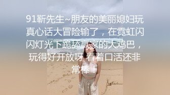 小骚货口交真舒服