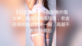 大哥的极品小娇妻真骚啊，全程露脸黑丝诱惑69舔弄大鸡巴舔弄骚逼，淫声荡语短小鸡巴强悍坚挺