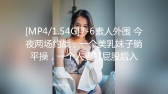 【新片速遞】 骚逼女友❤️说好开车出来兜兜风，车上摸来摸去❤️摸发春了，浑身受不了，让我快点停车在车上操爽她！[38M/MP4/04:51]