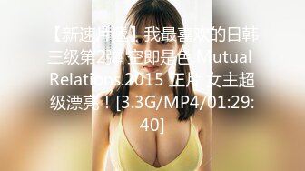 [亞洲無碼] 绝美反差婊女友，看似清纯可爱的女友，在床上其实一个十足的大骚逼，只要有鸡巴就能艹她！[RF_MP4_18MB]