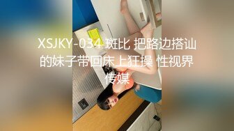 极品白虎粉鲍萝莉反差萝莉萌妹〖乖崽小a〗与大鸡巴爸爸各种啪啪 水晶棒紫薇 一线天白虎嫩穴插出白浆 (2)