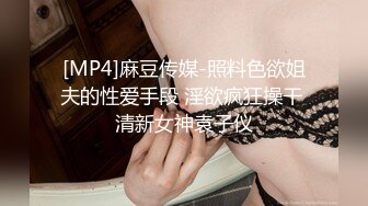 MCY-0194 徐蕾 承认出轨妻子的漂亮闺蜜 淫浪骚人满天下 麻豆传媒映画