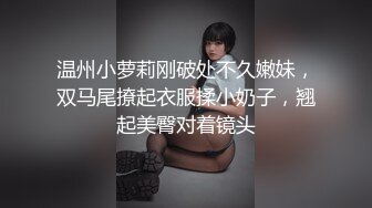 【性爱调教❤️群交虐爱】推特调教系大神虐恋SM性奴母狗女奴 狂操捆绑 群P露出 羞耻凌辱 高清720P原版无水印