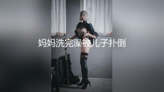 【极品白虎女神】锅锅酱 窈窕身材02年女神 圣诞兔女郎の诱惑 女上位嫩穴吞吐肉棒榨汁 爆乳晃动诱人催精上头