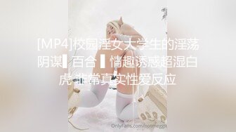 【重磅流出!!】电竞极品主持人gatitayan流出/双洞齐开