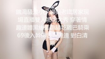 [MP4/ 2.81G] 闷骚美女大鸡巴无套内射喷水~！有一天还被说哭了，哭的梨花带雨的