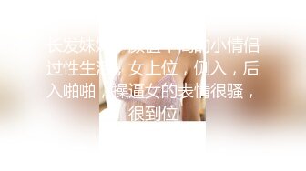 贫乳小奶子新人短发甜美嫩妹，三点式内衣拨开内裤掰穴，手指拨弄摆各种姿势，小尺度诱惑看着非常诱人