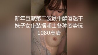 最新TS美人妖网红 甄选1888福利超大合集 第二弹！【290V】 (116)