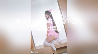 【真实空姐❤️稀缺航空】2022最新❤️极品制服『空姐』反差婊私拍集 佳妮空姐多名女神接机啪啪 穿空姐制服做爱