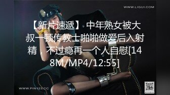 蜜桃影像PMX133变态医生深入诊所