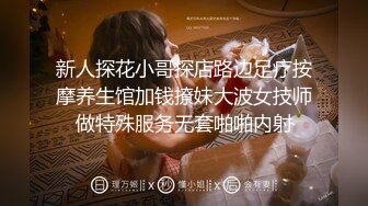 自录无水~丝袜熟妇~P2【大奶幽兰妹】爆乳肥臀~性感开档丝袜~道具自慰~丝袜足交【34V】 (9)