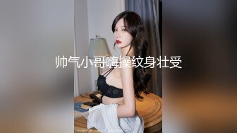 【诱惑的小女人】按摩店内春色无边，23岁娇俏小姐姐，玲珑玉体横陈，水流汩汩被花式插入