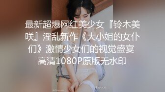 人气反差ASMR女网黄「deerlong」OF性爱私拍 少女在家用按摩棒抚慰自己把馒头穴震得通红2