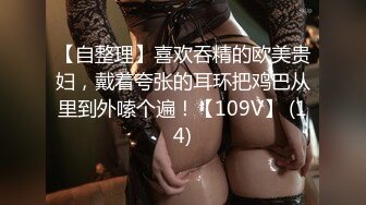 美女模特欧比❤️短短20秒让眼镜哥连射两发 (2)