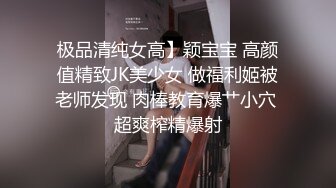 ㊙️极品性爱㊙️素人泄_密㊙️最新素人良家超反_差真实啪啪自拍 高能甄_选 震撼感官 放肆乱操 完美露脸 (1)