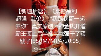 20小时核弹！童颜巨乳！校花女神！狂撸三发！【甜甜呀】又白又嫩的极品校服学生妹！ (9)