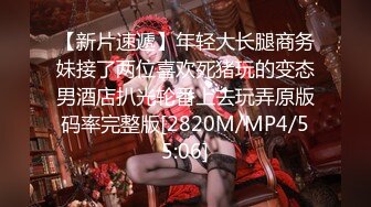 大神一下放倒2位學生妹姐妹花 扒光了換著玩弄先幹 白嫩大奶妹子淫水很多