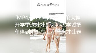 学姐在发骚自慰揉搓大胸-户外-大屁股-泄密-绿帽