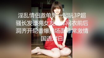 甜美新人00后妹子，黑丝沙发带个薄眼罩，主动特写掰穴逼逼粉红粉嫩蝴蝶逼