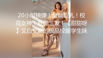 双马尾萝莉萌妹 卡哇伊清纯萝莉学生妹 蜜桃臀 双马尾=小母狗，调教粉嫩可爱小菊花三洞齐开，蒙眼无套虐操 叫床好听