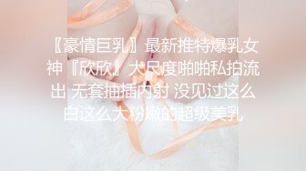 写字楼女厕敷面膜斗鸡眼小靓妞,骚穴被操多了有炎症喷出一条黄线