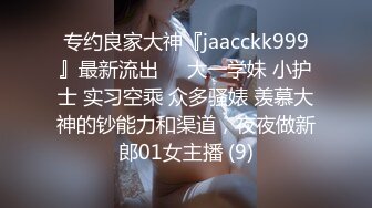 女炮友背着老公带娃出来和我打炮