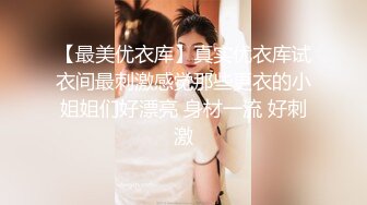 壹屌探花约了个高颜值甜美粉衣妹子啪啪，穿情趣肚兜扭动自摸诱惑后入骑坐猛操