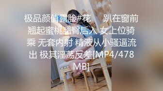 ✨眼镜娘小姐姐✨清纯小学霸闷骚眼镜娘 学妹想试试深喉 还说我的鸡儿是她见过最肥的 听着好像是在夸我 但是又感觉哪里不对