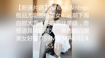 [MP4]极品身材白皙美乳大三小情人各种姿势无套爆操骚穴最后干出白浆