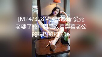 [MP4]外围小姐姐甜美可爱，苗条黑丝口交近景展示，床上暴操娇喘不断观赏价值高