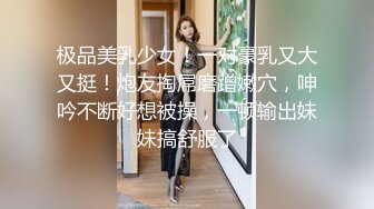 神似林心如的网黄主播【柠美】 土豪专属全裸高价收费视频流出 身材超棒 小穴超嫩