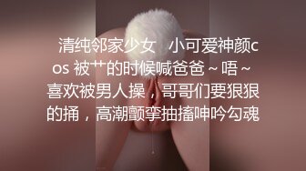 [2DF2]肤白貌美的张思妮和小情侣商场楼梯间全裸调教露出做爱 轮流爆操骚女射嘴里 - [MP4/80MB][BT种子]