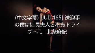 九头身极品女神！推特天然巨乳网红【晴紫】福利群不雅私拍，生孩子后奶水充足群内卖人奶