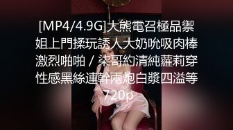 清纯学生妹吃鸡啪啪 小娇乳小粉穴 被各种姿势无套猛怼 淫水直流 奶子哗哗 爽叫不停 内射