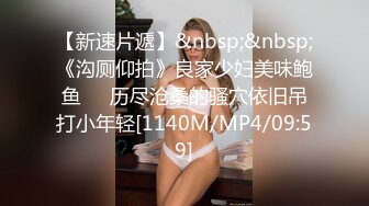 黑色网袜女上位，圆润大屁股-出轨-屁眼-合集